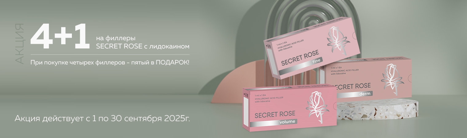 Secret Rose fil 4+1