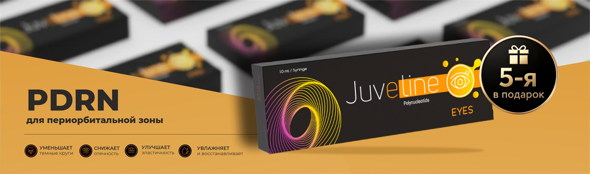 4+1 Juveline DNA EYES
