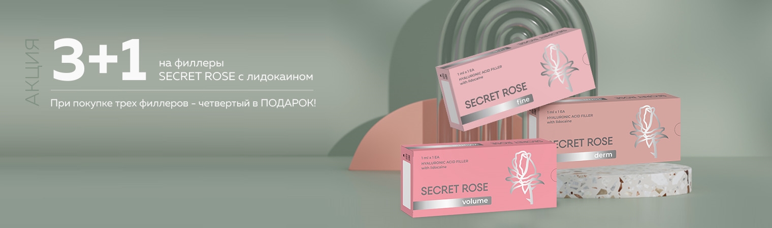Secret Rose fil 3+1