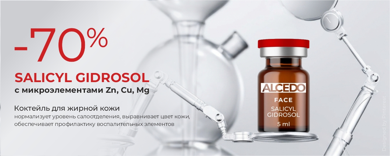 70% ALCEDO SALICYL GIDROSOL