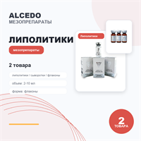Липолитики