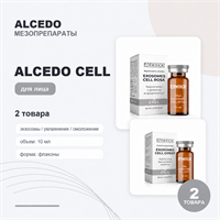 ALCEDO EXOSOMES