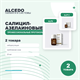 ALCEDO Себорегулирующие Салицил-азелаиновые