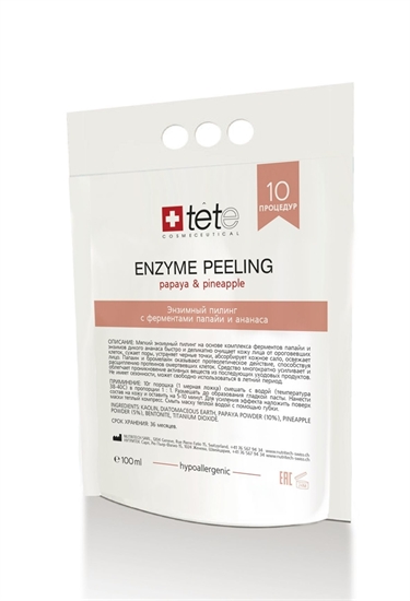 TETe Энзимный пилинг ENZYME PEELING с ферментами папайи и ананаса, 80г - фото 6119