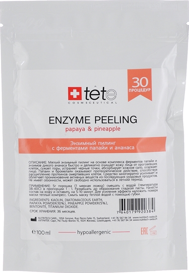 TETe Энзимный пилинг с папайей и ананасом ENZYME PEELING (+мерная ложка), 100г - фото 6120