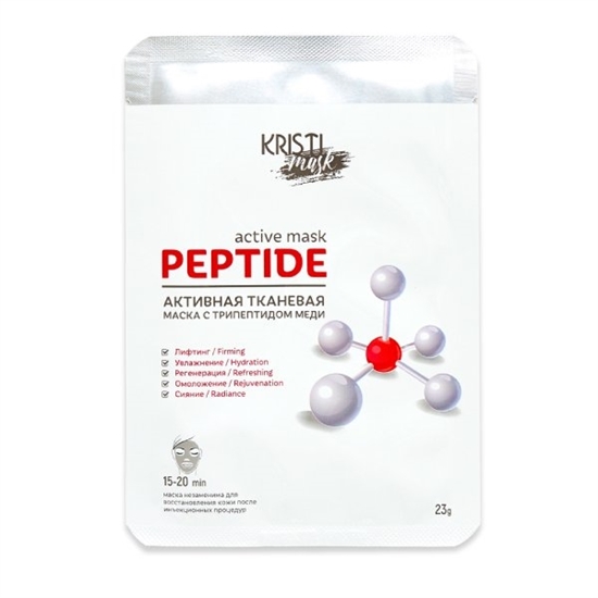 Активная тканевая маска PEPTIDE с трипептидом меди / ACTIVE MASK PEPTIDE - фото 6548