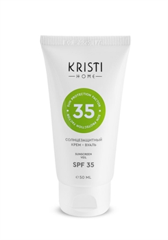Home Солнцезащитный крем-вуаль SPF-35/Sunscreen veil, 50мл (туба) PK010178 - фото 7371