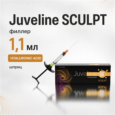 Juveline SCULPT, шприц 1,1мл J-2