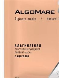 ALGOMARE Альгинатная маска "Aцерола" - 30 г