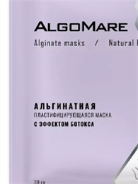 ALGOMARE Альгинатная маска "Ботокс" - 30 г