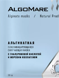 ALGOMARE Альгинатная маска "Гиалурон" - 30 г