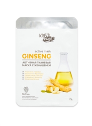 Активная тканевая маска GINSENG с женьшенем / ACTIVE MASK GINSENG