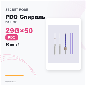 SR PDO Спираль на игле /Screw needle 29G*50 (1пак/ 10 нитей) M29G6-50SS