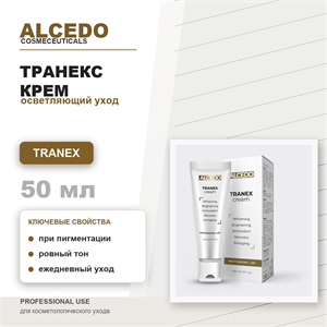 ALCEDO Транекс крем / TRANEX cream, 50мл ALP10