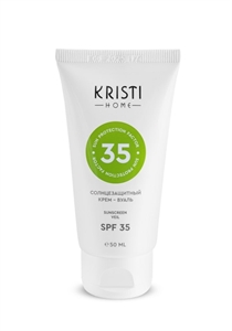 Home Солнцезащитный крем-вуаль SPF-35/Sunscreen veil, 50мл (туба) PK010178 бм