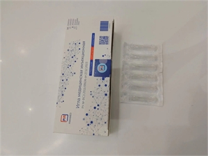 Нано-игла медицинская инъекционная 31G*4 mm, 1шт ПМ00017