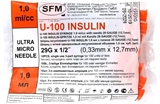 Шприцы 1,0мл Инсулин U-100 SFM, с интегрир.иглой 0,33*12,7- 29G уп.№10 - фото 6389
