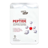 Активная тканевая маска PEPTIDE с трипептидом меди / ACTIVE MASK PEPTIDE - фото 6548