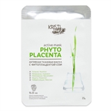 Активная тканевая маска PHYTO PLACENTA с фитоплацентой сои / ACTIVE MASK PHYTO PLACENTA - фото 6549