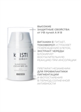 Home Солнцезащитный крем антиоксидант SPF-50/Sunscreen antioxidant, 50мл (туба) - фото 6600