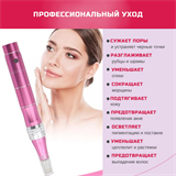 Аппарат ДЕРМАПЕН NZ для фракц/мезотерапии (металл.пружина) - фото 6731