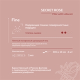 SECRET ROSE fine с лидокаином, шприц 1мл - фото 7022