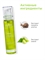 Home SNAIL Тоник с секретом улитки 100 мл (Слим) PK010169 бм